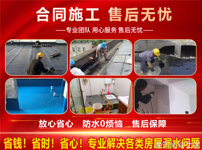 巢湖2026居巢区 隧道堵漏 哪些注意事项