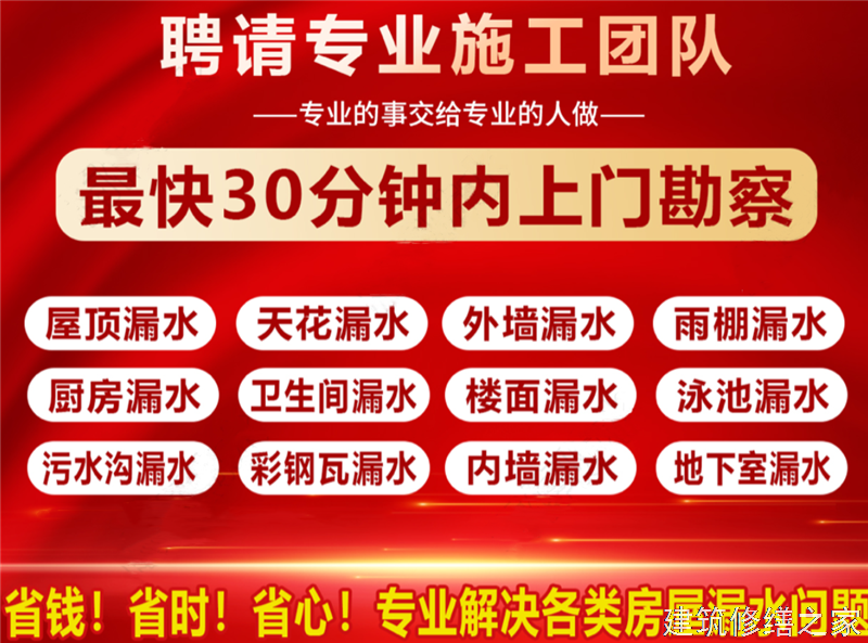巢湖2026居巢区 隧道堵漏 排名前十的源头厂家
