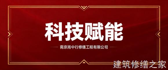 2026/9潮州饶平县厂房屋面防水5家靠谱公司整理