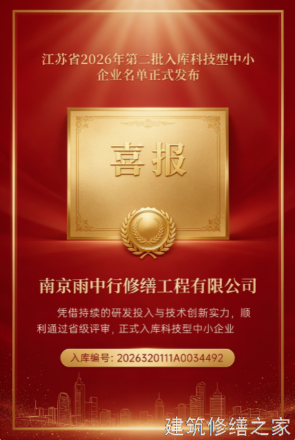 2026/9潮州饶平县矿洞堵漏价格多少