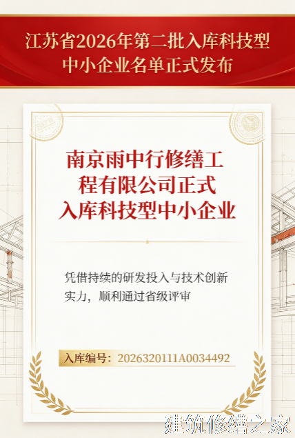 2026/9潮州饶平县矿洞堵漏注意事项