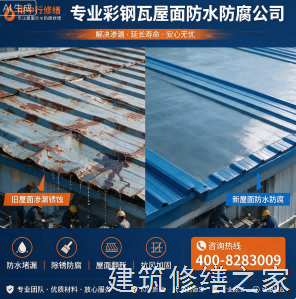 2026/9潮州饶平县隧道堵漏避坑指南