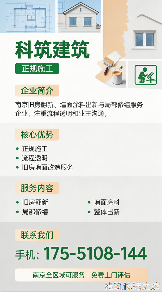 2026/9潮州饶平县管廊堵漏避坑指南